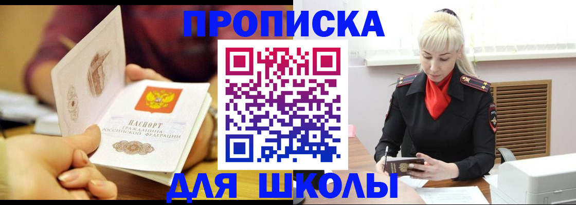 форма 3 в Ельне